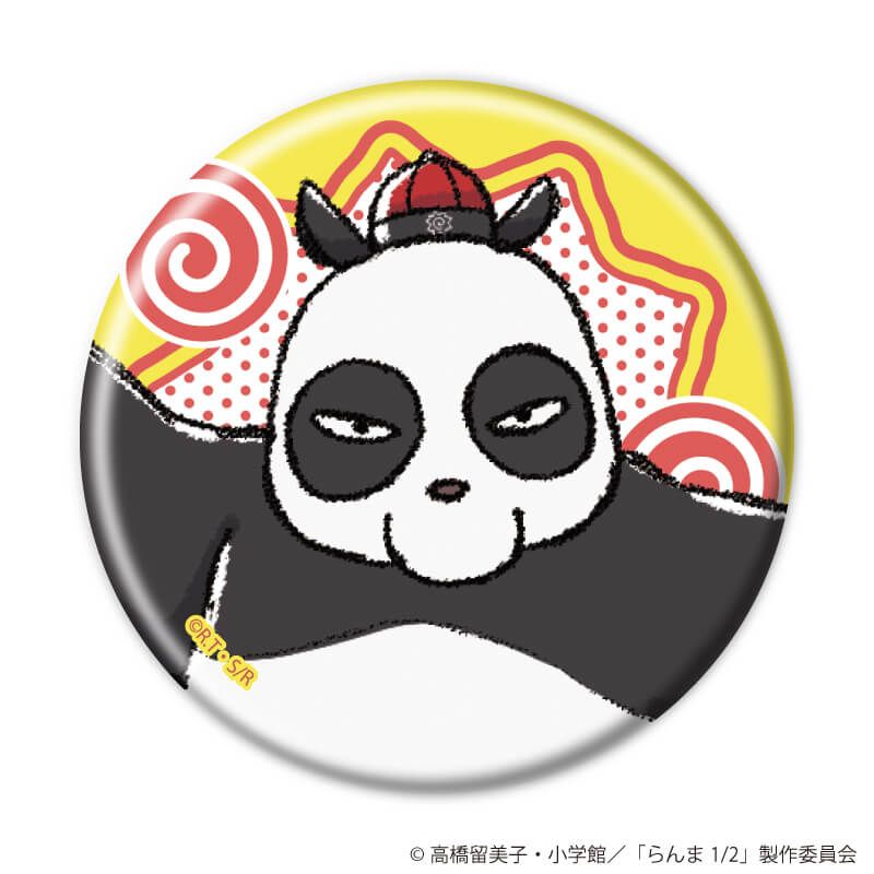 缶バッジ『TVアニメ「らんま1/2」』02/コンプリートセット(全11種)(グラフアートイラスト)