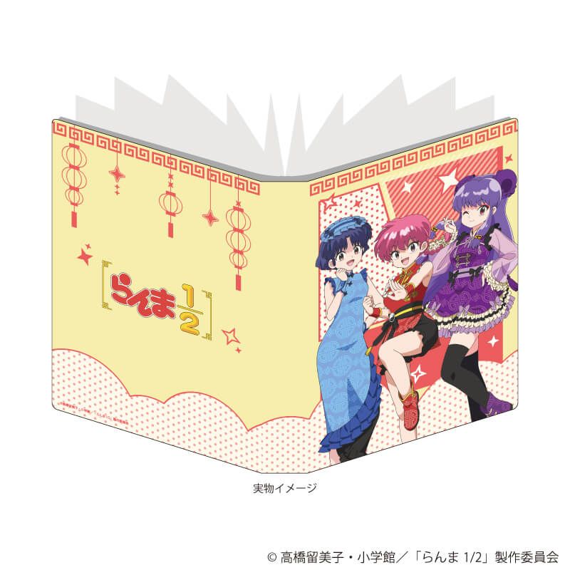 プレミアムポストカードホルダー『TVアニメ「らんま1/2」』01/集合デザイン(描き下ろしイラスト)