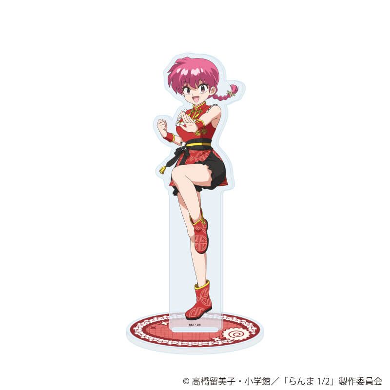アクリルスタンド『TVアニメ「らんま1/2」』01/らんま(描き下ろしイラスト)