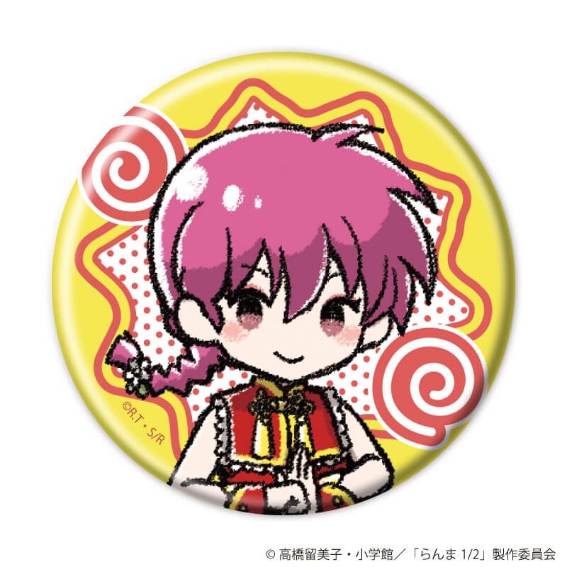 缶バッジ『TVアニメ「らんま1/2」』02/ブラインド(11種)(グラフアートイラスト)