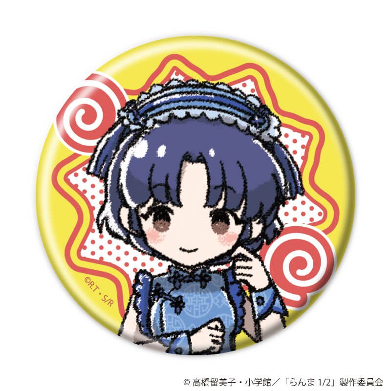 缶バッジ『TVアニメ「らんま1/2」』02/ブラインド(11種)(グラフアートイラスト)
