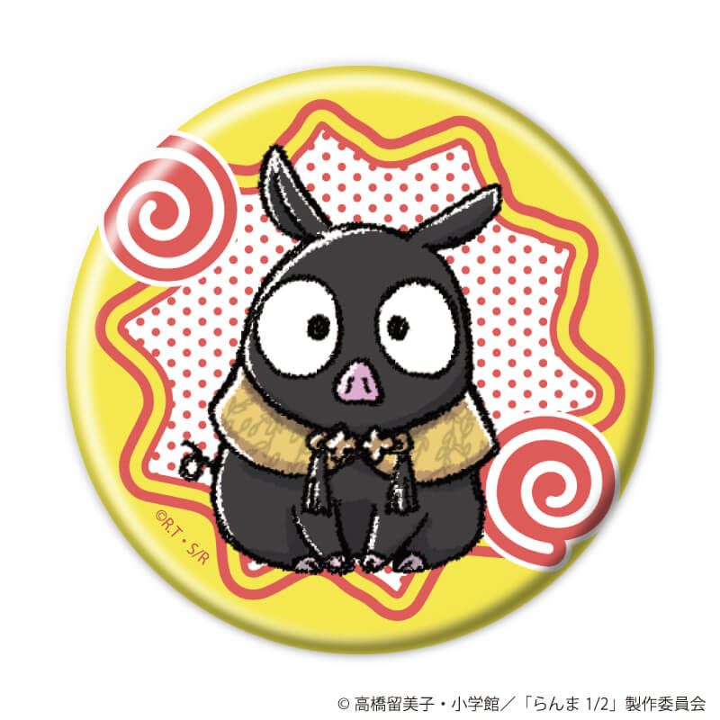缶バッジ『TVアニメ「らんま1/2」』02/ブラインド(11種)(グラフアートイラスト)