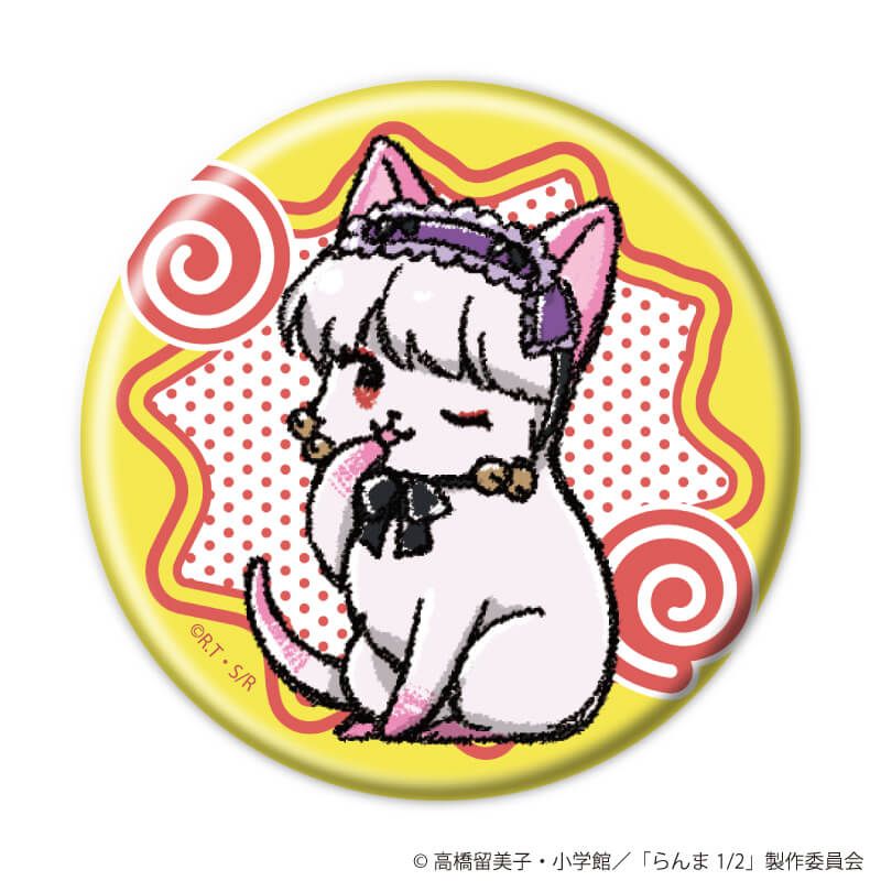 缶バッジ『TVアニメ「らんま1/2」』02/ブラインド(11種)(グラフアートイラスト)
