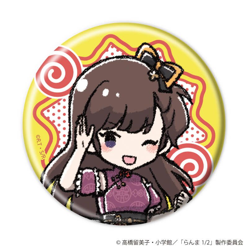 缶バッジ『TVアニメ「らんま1/2」』02/ブラインド(11種)(グラフアートイラスト)