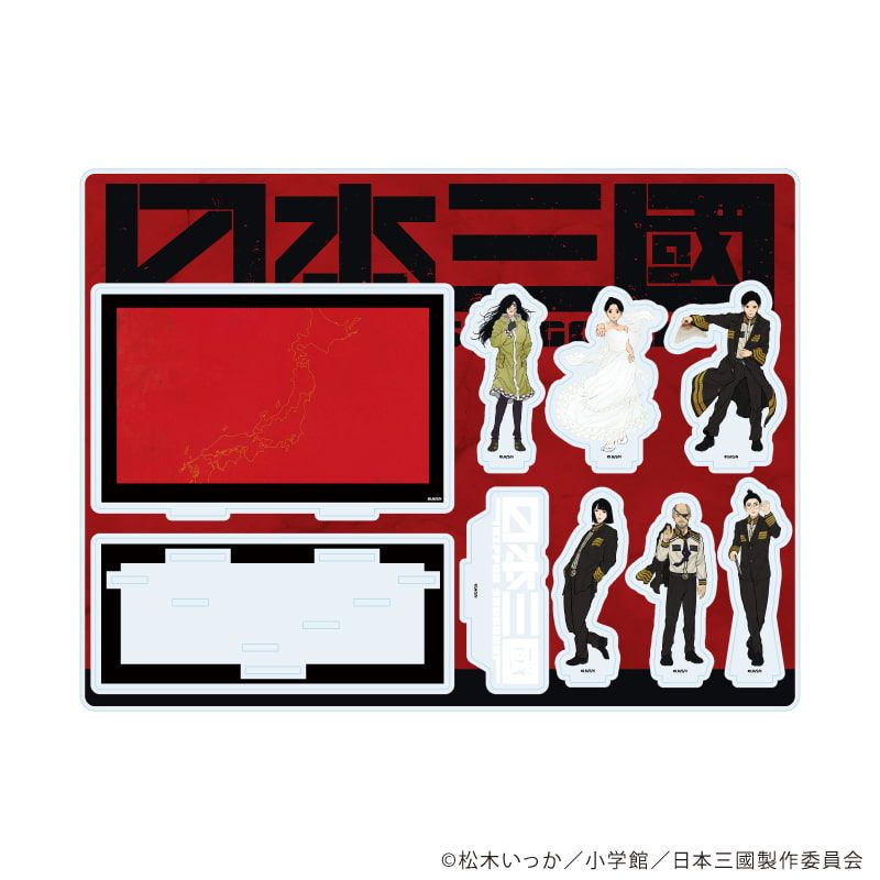 アクリルジオラマ「TVアニメ『日本三國』」01/集合デザイン(公式イラスト)