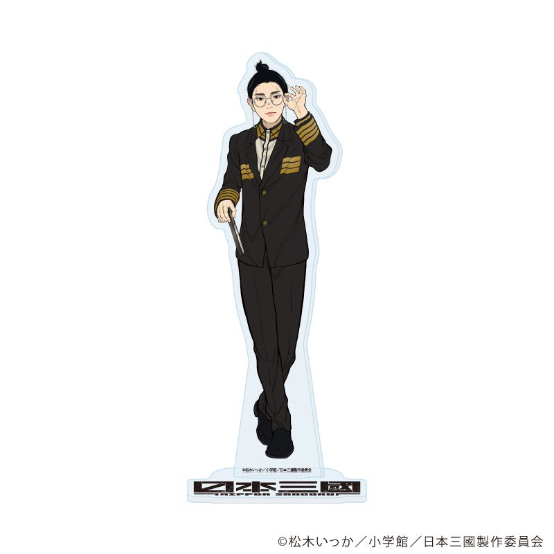 アクリルスタンド「TVアニメ『日本三國』」04/賀来泰明(公式イラスト)