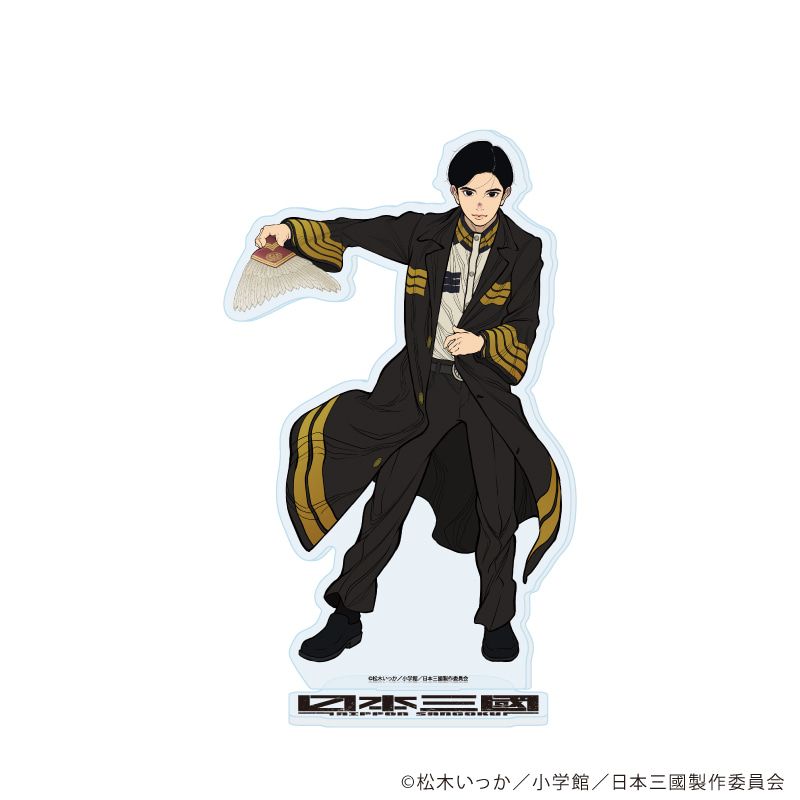 アクリルスタンド「TVアニメ『日本三國』」01/三角青輝(公式イラスト)