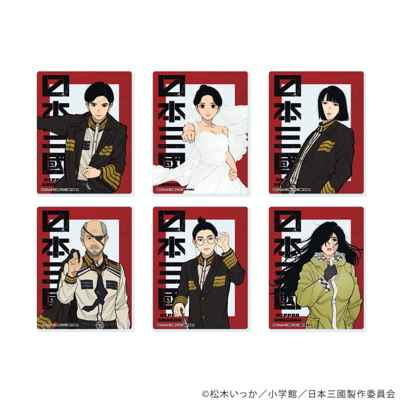 アクリルカード「TVアニメ『日本三國』」01/コンプリートセット(全6種)(公式イラスト)