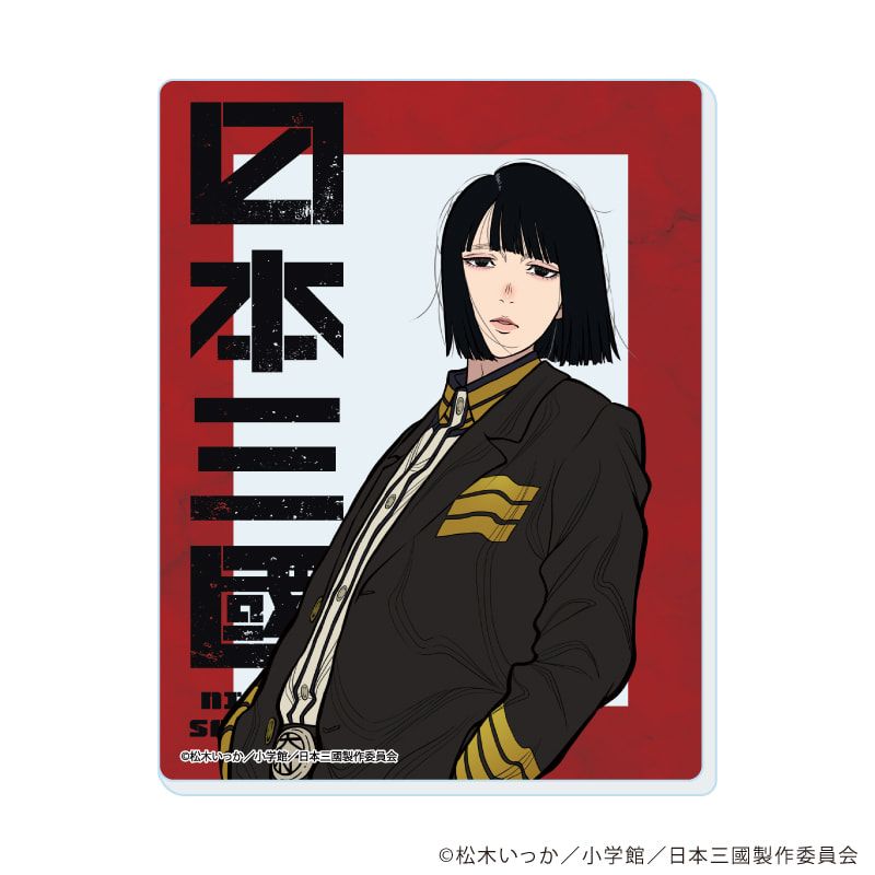 アクリルカード「TVアニメ『日本三國』」01/コンプリートセット(全6種)(公式イラスト)