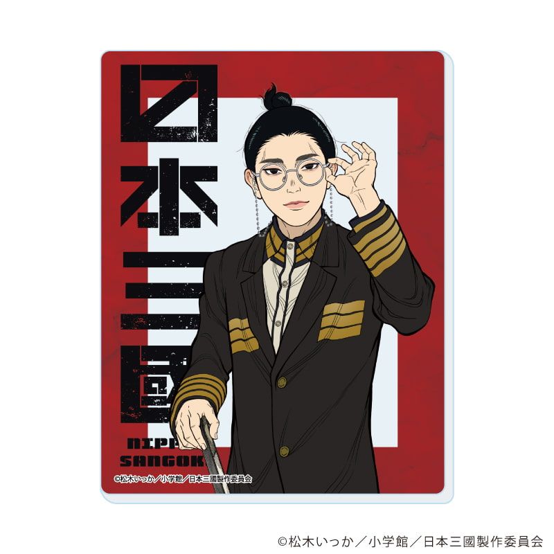 アクリルカード「TVアニメ『日本三國』」01/コンプリートセット(全6種)(公式イラスト)