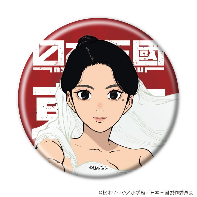 缶バッジ「TVアニメ『日本三國』」01/コンプリートセット(全6種)(公式イラスト)