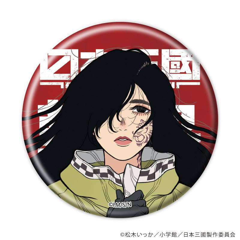 缶バッジ「TVアニメ『日本三國』」01/コンプリートセット(全6種)(公式イラスト)