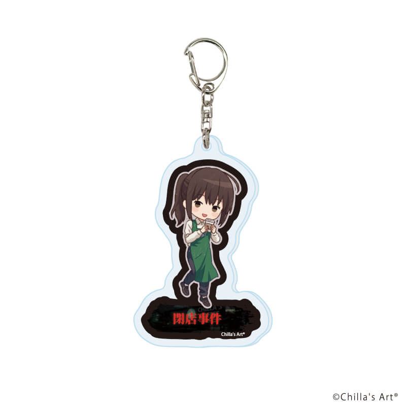 アクリルキーホルダー「Chilla’s Art」01/コンプリートセット(全11種)(グラフアートイラスト)