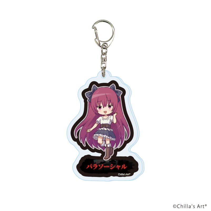 アクリルキーホルダー「Chilla’s Art」01/コンプリートセット(全11種)(グラフアートイラスト)