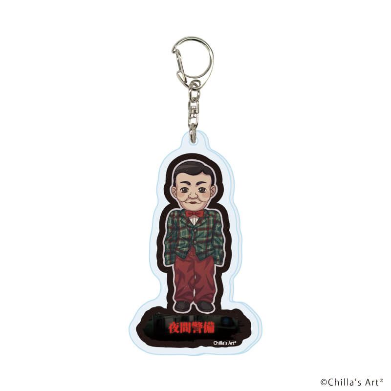 アクリルキーホルダー「Chilla’s Art」01/コンプリートセット(全11種)(グラフアートイラスト)