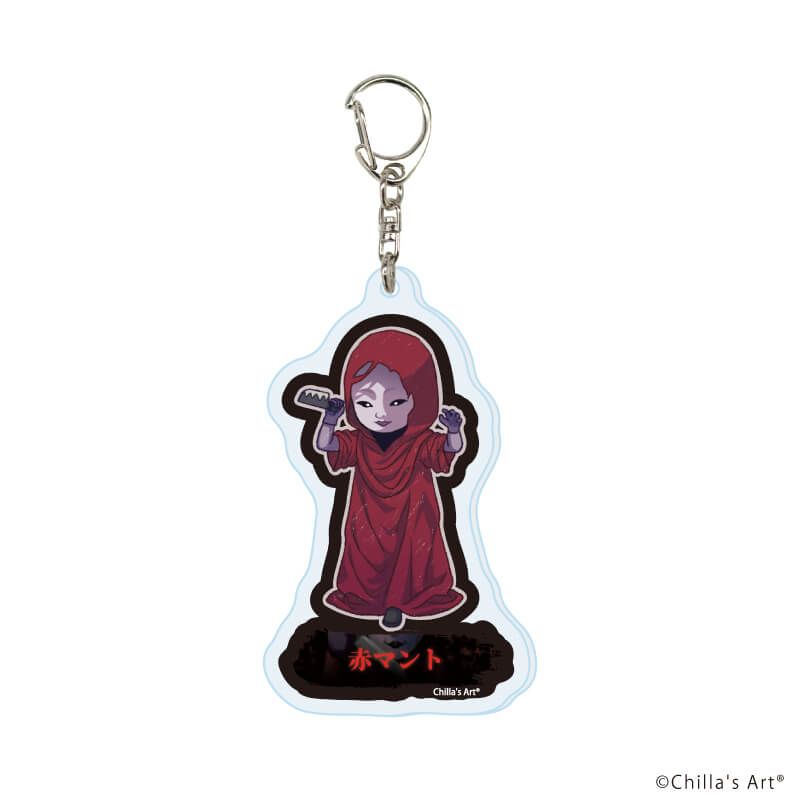 アクリルキーホルダー「Chilla’s Art」01/コンプリートセット(全11種)(グラフアートイラスト)