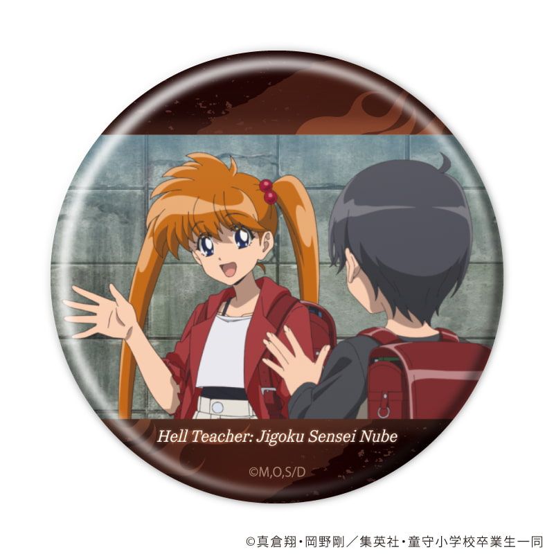 缶バッジ「アニメ『地獄先生ぬ～べ～』」05/ブラインド(6種)(場面写イラスト)