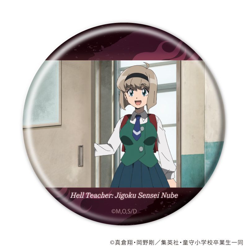 缶バッジ「アニメ『地獄先生ぬ～べ～』」05/ブラインド(6種)(場面写イラスト)