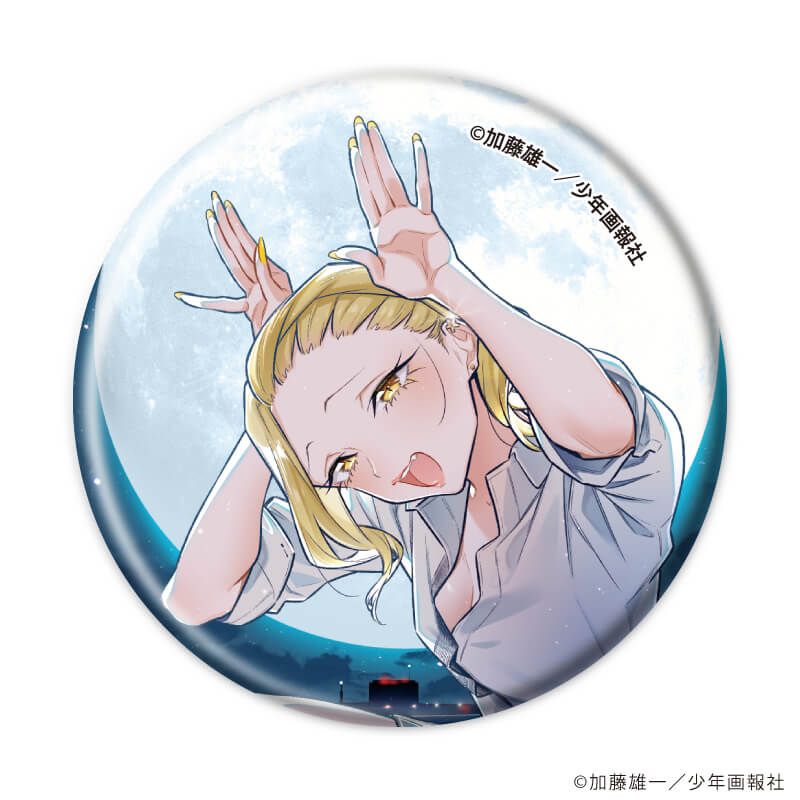 缶バッジ「やんちゃギャルの安城さん」01/ブラインド(5種)(公式イラスト)