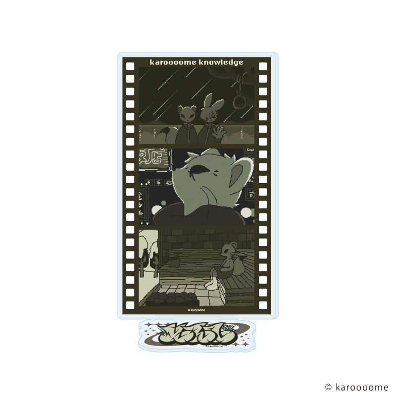 アクリルスタンド「karoooome knowledge」02/ロッヂ(公式イラスト)