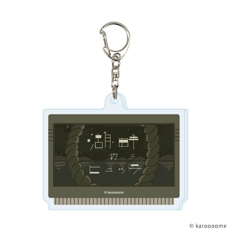 アクリルキーホルダー「karoooome knowledge」01/コンプリートセット（全8種）(公式イラスト)