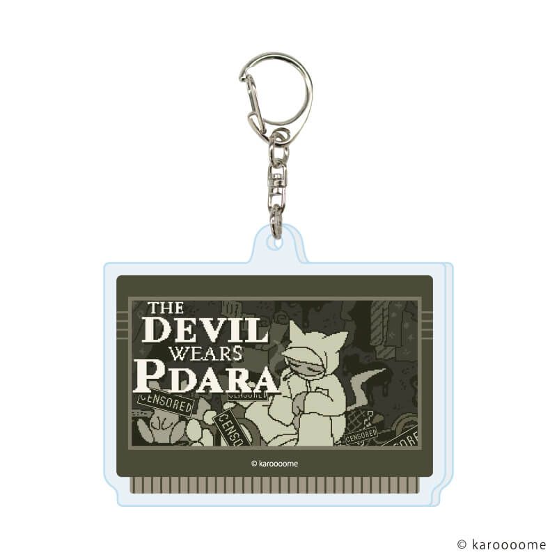 アクリルキーホルダー「karoooome knowledge」01/コンプリートセット（全8種）(公式イラスト)