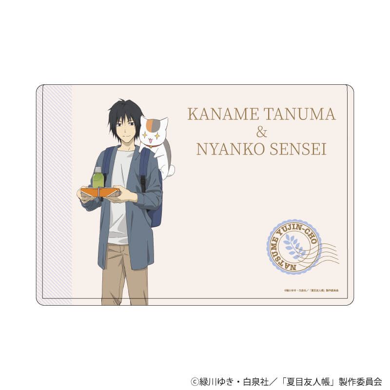 キャラクリアケース「夏目友人帳」16/田沼要 旅ver.(描き下ろしイラスト)