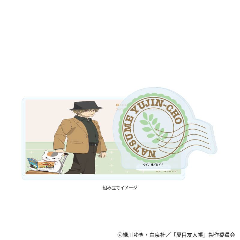 アクリルコースタースタンド「夏目友人帳」06/名取周一 旅ver.(描き下ろしイラスト)