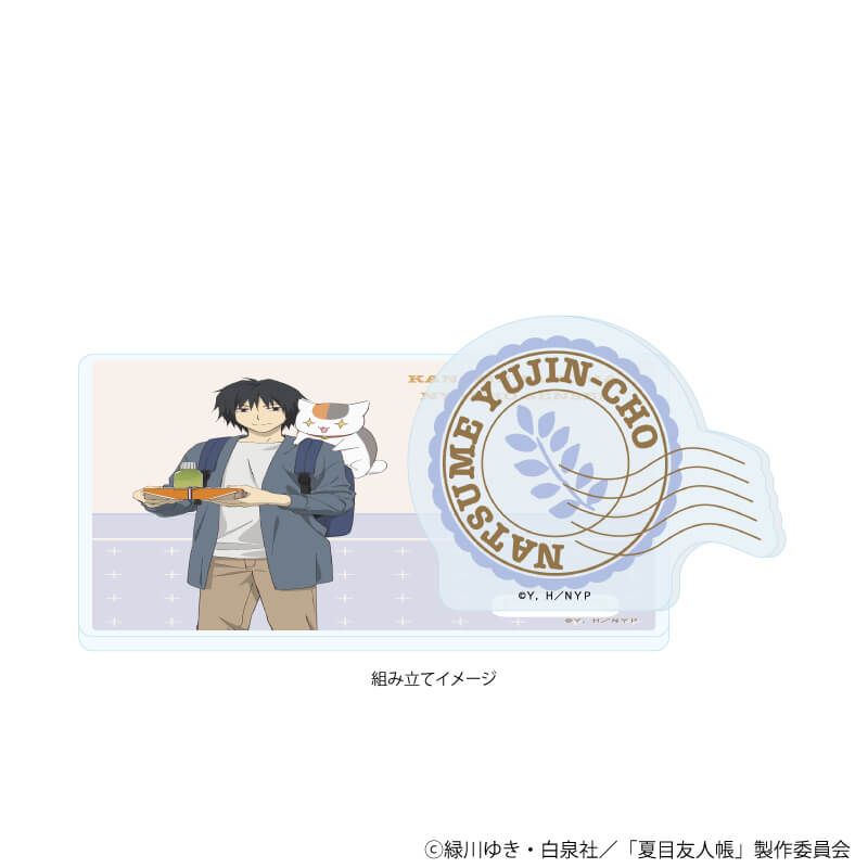 アクリルコースタースタンド「夏目友人帳」05/田沼要 旅ver.(描き下ろしイラスト)