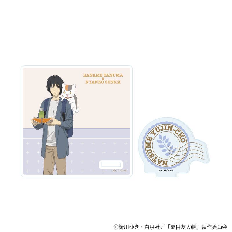 アクリルコースタースタンド「夏目友人帳」05/田沼要 旅ver.(描き下ろしイラスト)