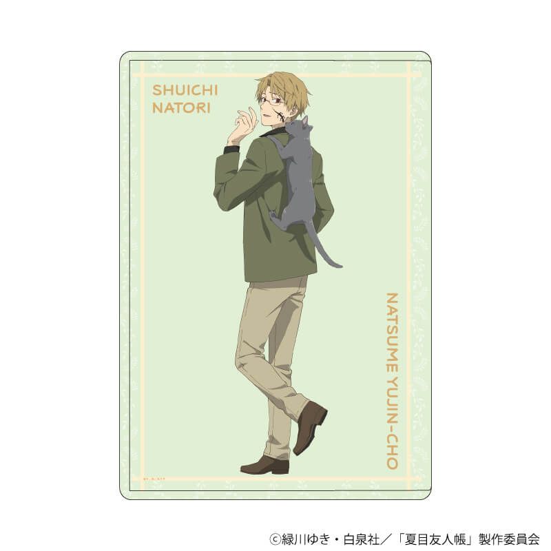 キャラクリアケース「夏目友人帳」13/名取周一 猫ver.(描き下ろしイラスト)