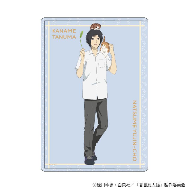 キャラクリアケース「夏目友人帳」12/田沼要 猫ver.(描き下ろしイラスト)