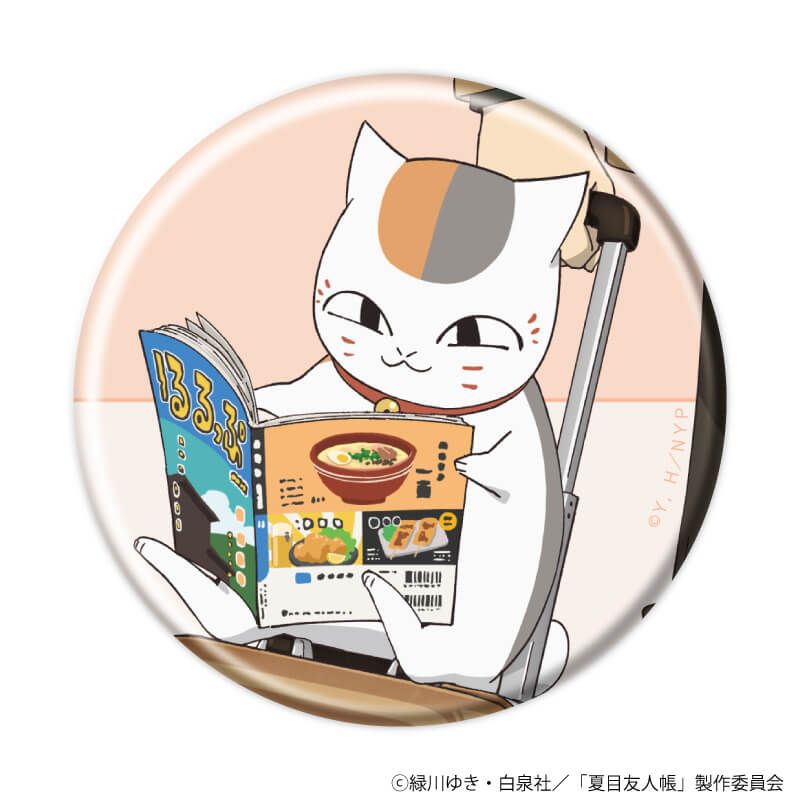 缶バッジ「夏目友人帳」10/旅ver. ブラインド(5種)(描き下ろしイラスト)