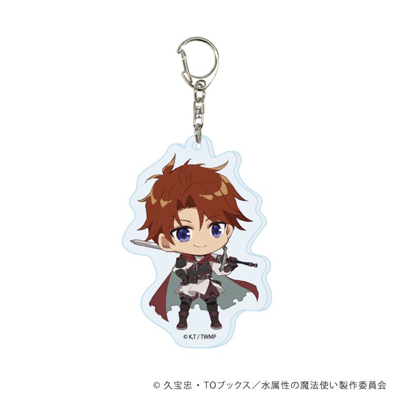 アクリルキーホルダー「TVアニメ『水属性の魔法使い』」01/コンプリートセット(全6種)(公式イラスト)