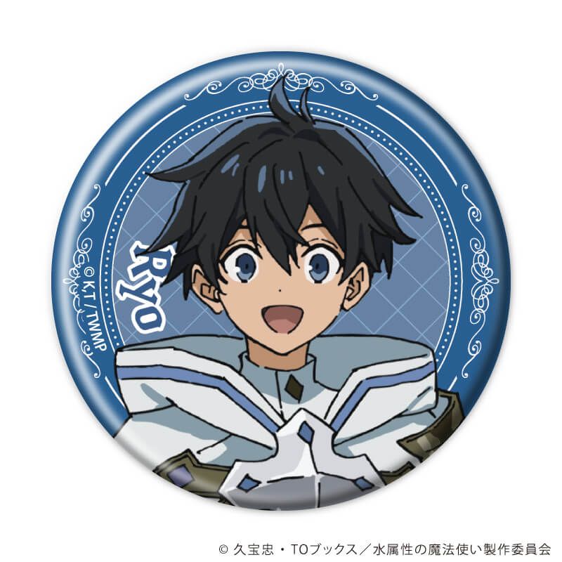 缶バッジ「TVアニメ『水属性の魔法使い』」01/コンプリートセット(全6種)(公式イラスト)