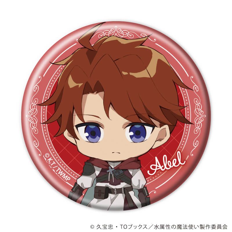 缶バッジ「TVアニメ『水属性の魔法使い』」01/コンプリートセット(全6種)(公式イラスト)