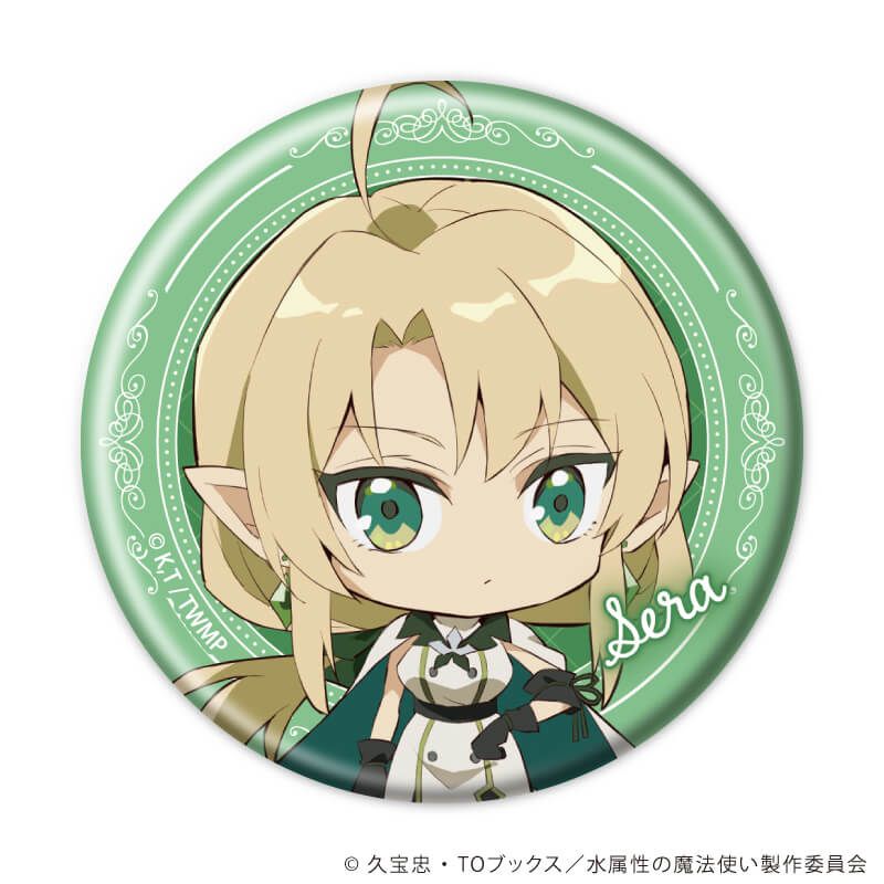 缶バッジ「TVアニメ『水属性の魔法使い』」01/コンプリートセット(全6種)(公式イラスト)