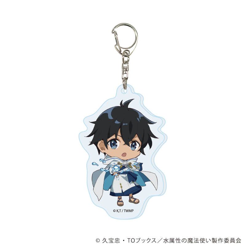 アクリルキーホルダー「TVアニメ『水属性の魔法使い』」01/ブラインド(6種)(公式イラスト)