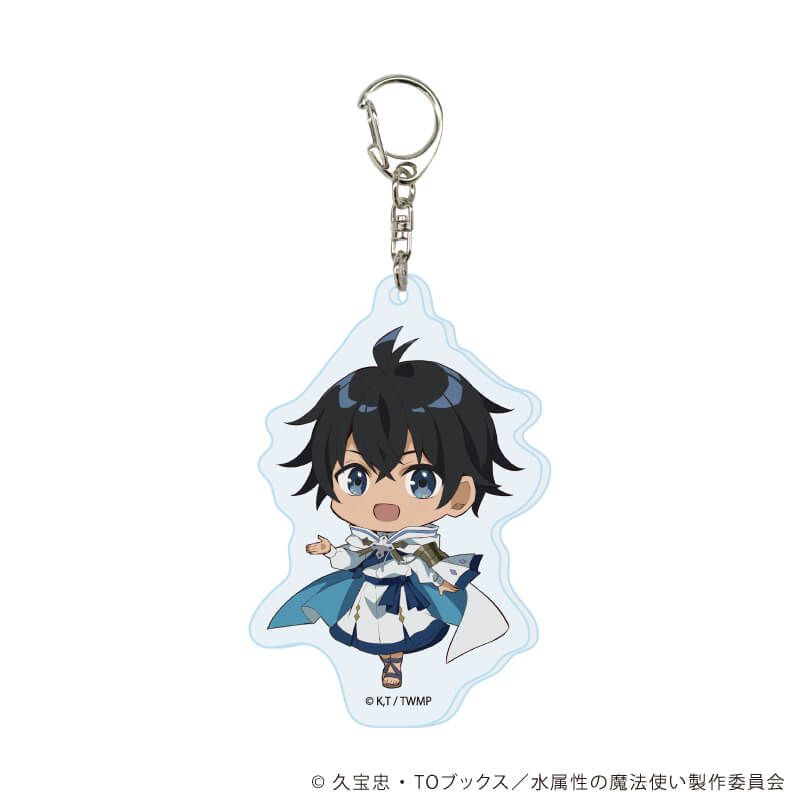 アクリルキーホルダー「TVアニメ『水属性の魔法使い』」01/ブラインド(6種)(公式イラスト)