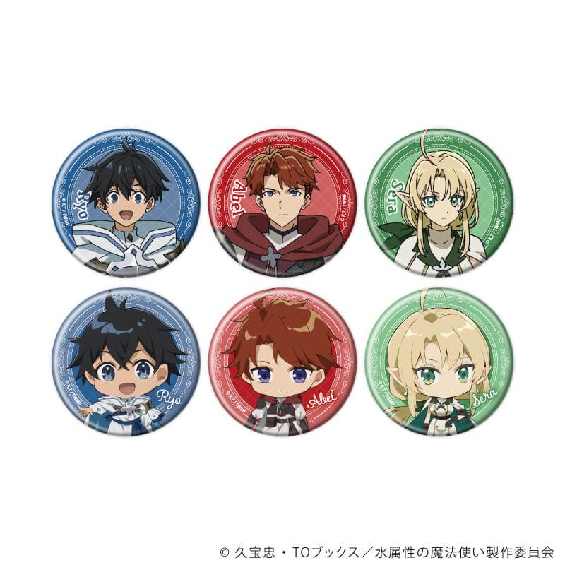 缶バッジ「TVアニメ『水属性の魔法使い』」01/ブラインド(6種)(公式イラスト)