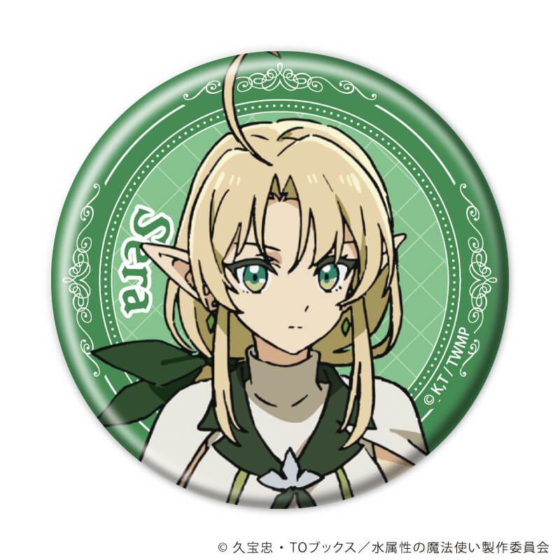 缶バッジ「TVアニメ『水属性の魔法使い』」01/ブラインド(6種)(公式イラスト)