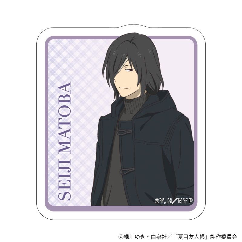 ダイカットステッカー「夏目友人帳」10/的場静司 チェック柄ver.(描き下ろしイラスト)