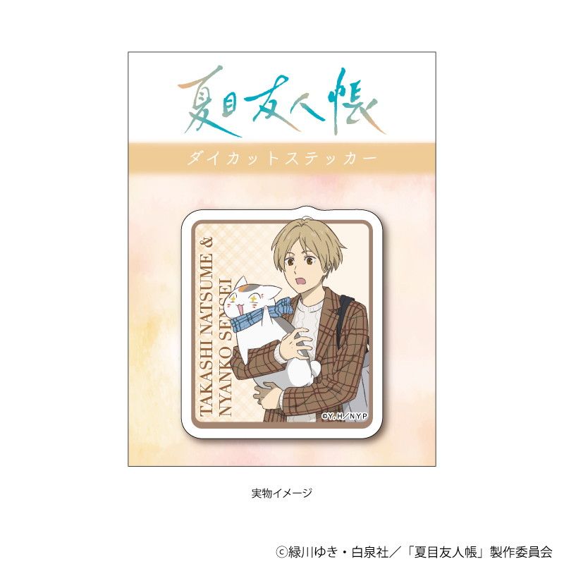 ダイカットステッカー「夏目友人帳」07/夏目貴志 チェック柄ver.(描き下ろしイラスト)