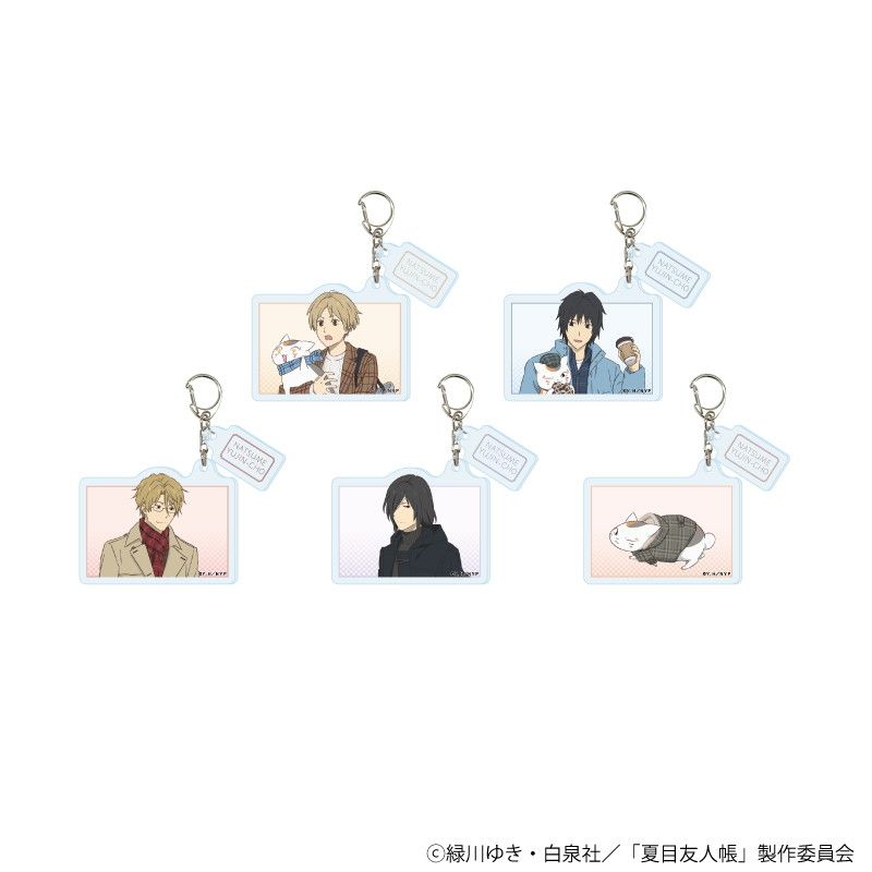 パーツ付きアクリルキーホルダー「夏目友人帳」02/チェック柄ver. コンプリートセット(全5種)(描き下ろしイラスト)