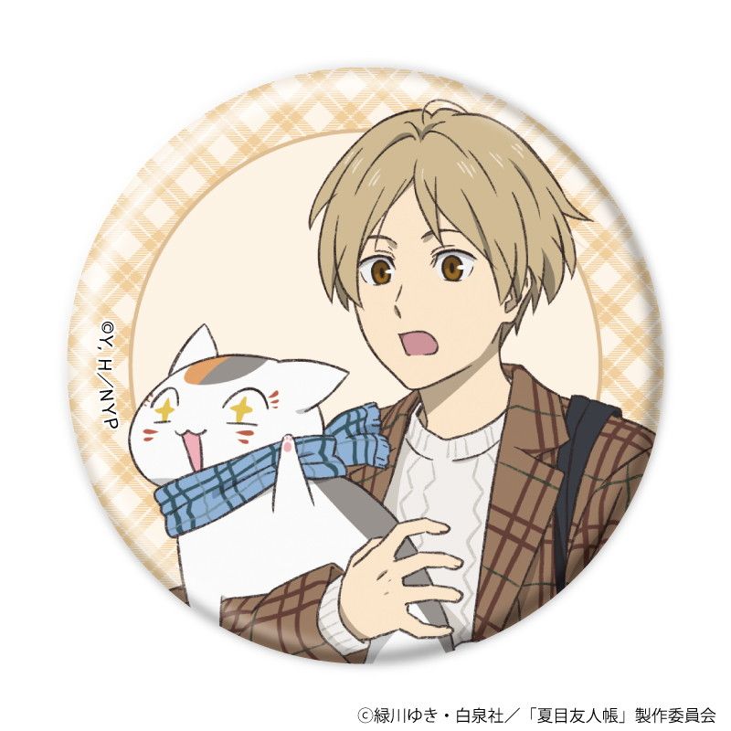 缶バッジ「夏目友人帳」11/チェック柄ver. ブラインド(6種)(描き下ろしイラスト)