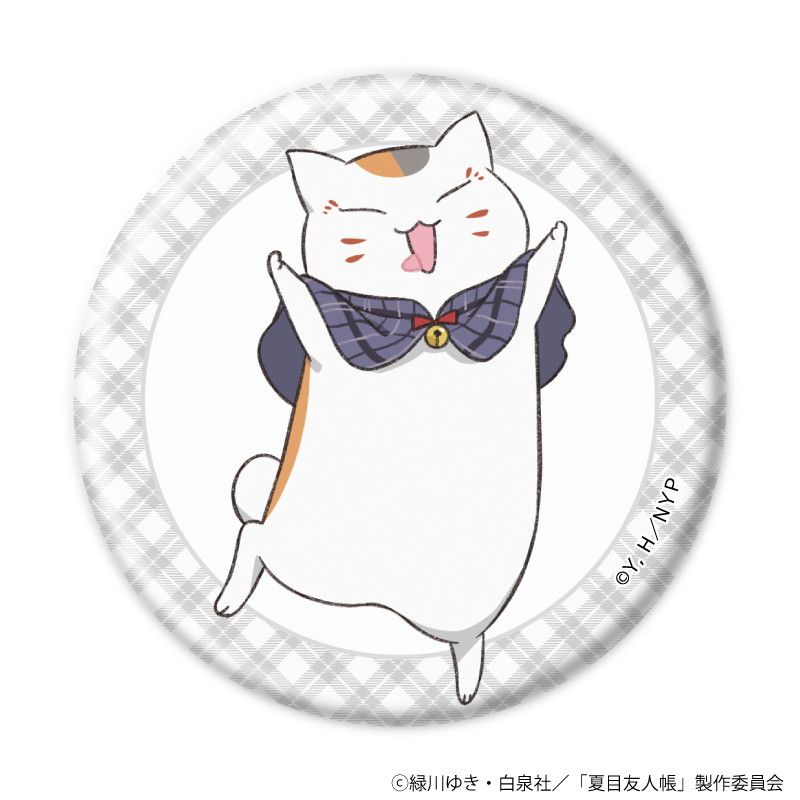 缶バッジ「夏目友人帳」11/チェック柄ver. ブラインド(6種)(描き下ろしイラスト)