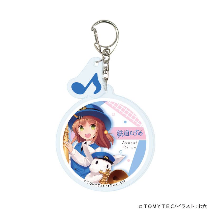 パーツ付きアクリルキーホルダー「鉄道むすめ」01/コンプリートセット(全5種)(公式イラスト)