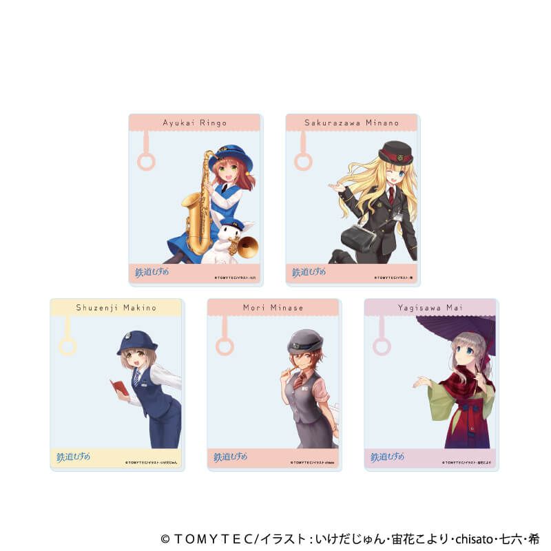 アクリルカード「鉄道むすめ」01/コンプリートセット(全5種)(公式イラスト)