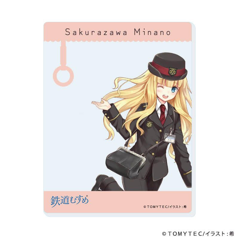 アクリルカード「鉄道むすめ」01/コンプリートセット(全5種)(公式イラスト)
