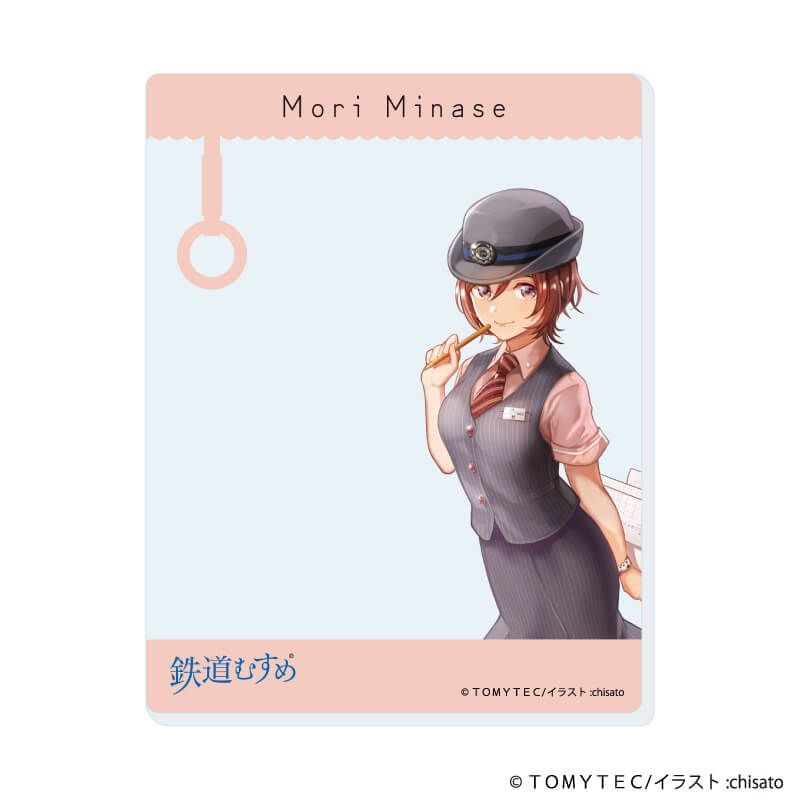 アクリルカード「鉄道むすめ」01/コンプリートセット(全5種)(公式イラスト)